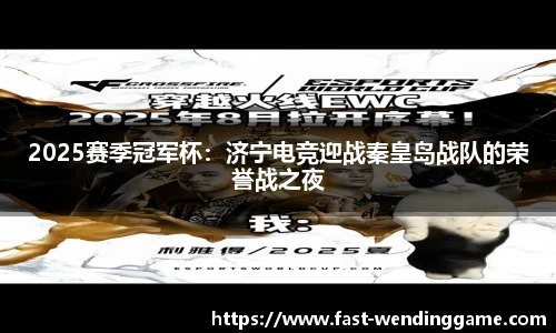 问鼎娱乐平台