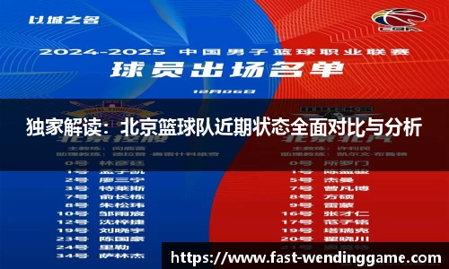 问鼎娱乐平台