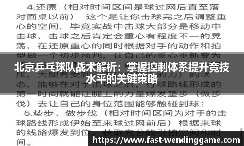 问鼎娱乐官方网站